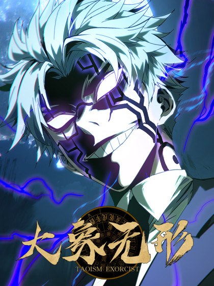 大象无形封面